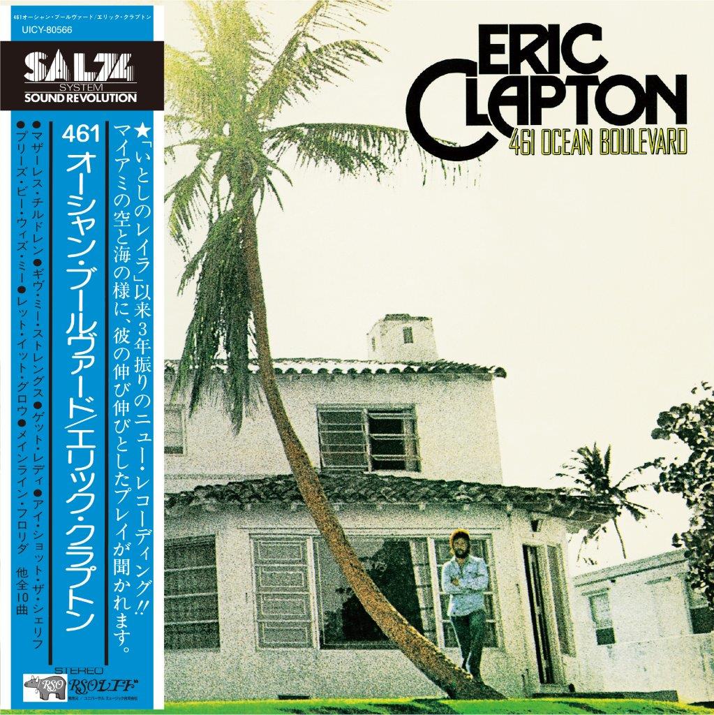 Eric Clapton / SHM-CD - 11CD Bundle - Image 13