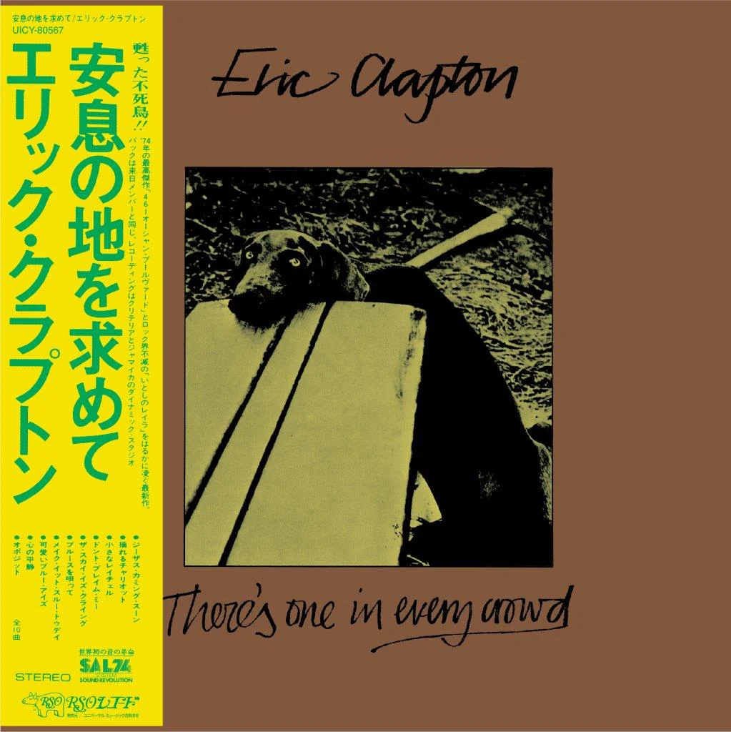 Eric Clapton / SHM-CD - 11CD Bundle - Image 14