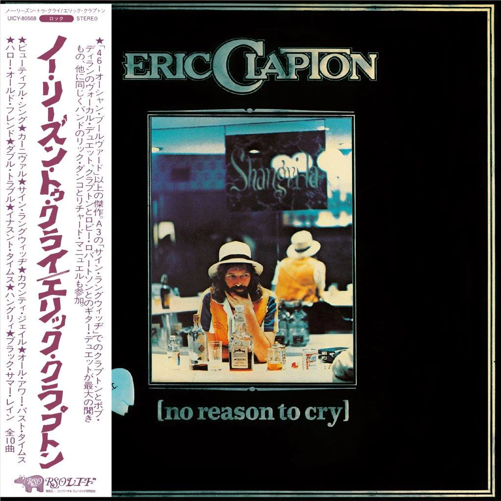 Eric Clapton / SHM-CD - 11CD Bundle - Image 15