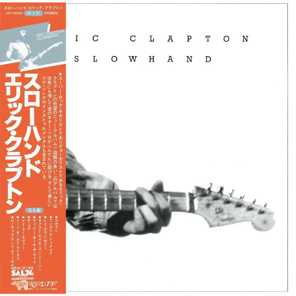 Eric Clapton / SHM-CD - 11CD Bundle - Image 16