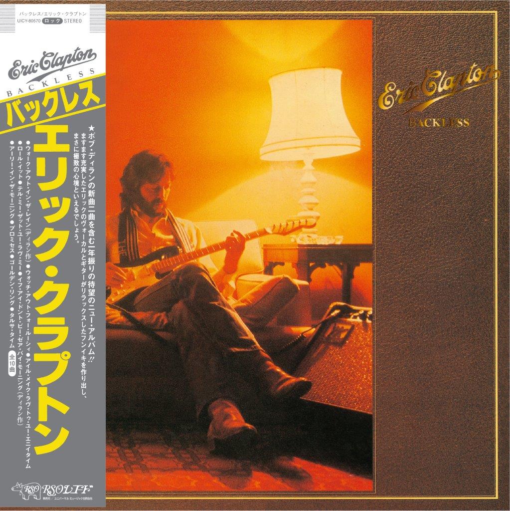 Eric Clapton / SHM-CD - 11CD Bundle - Image 17