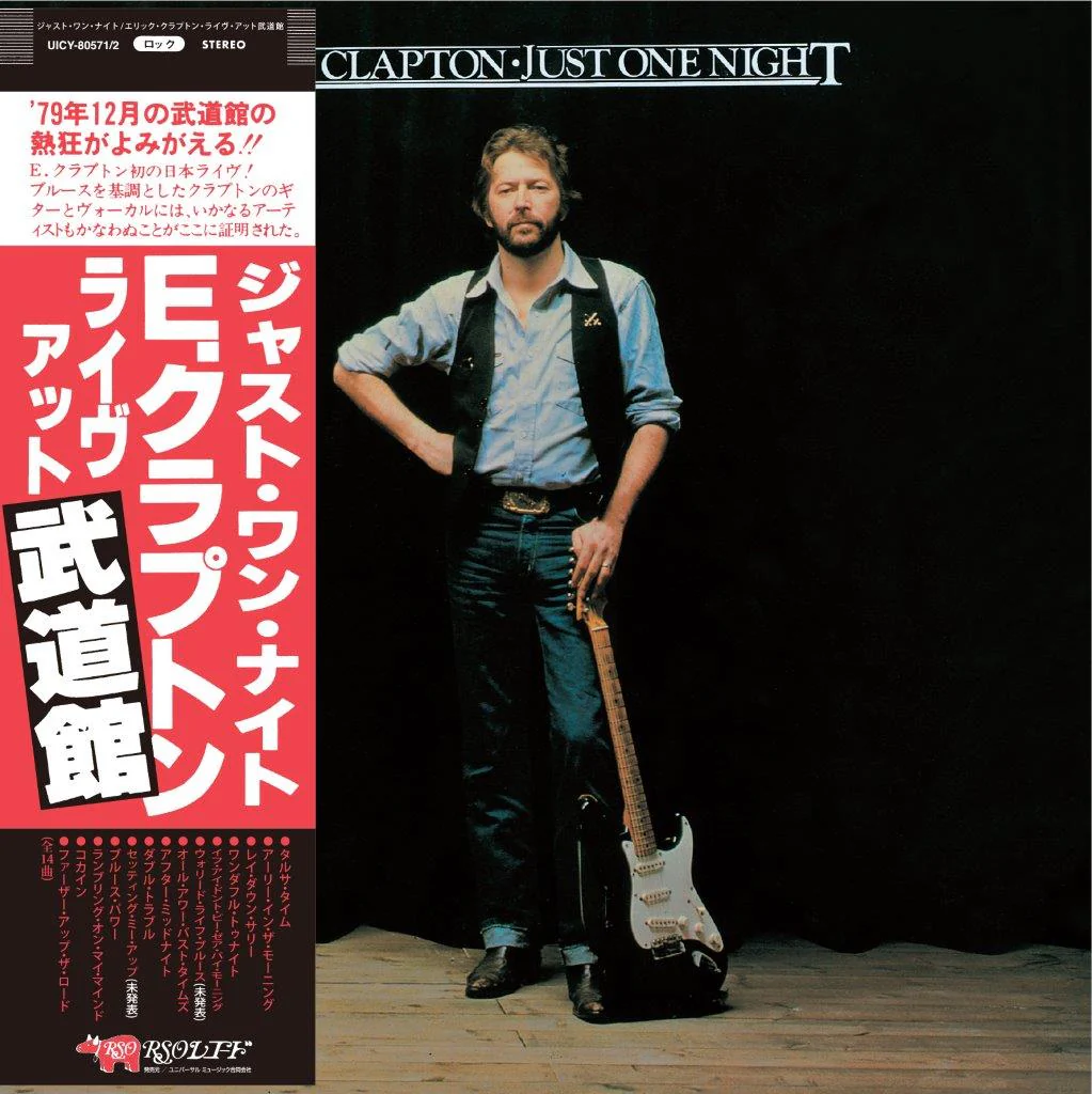 Eric Clapton / SHM-CD - 11CD Bundle - Image 18