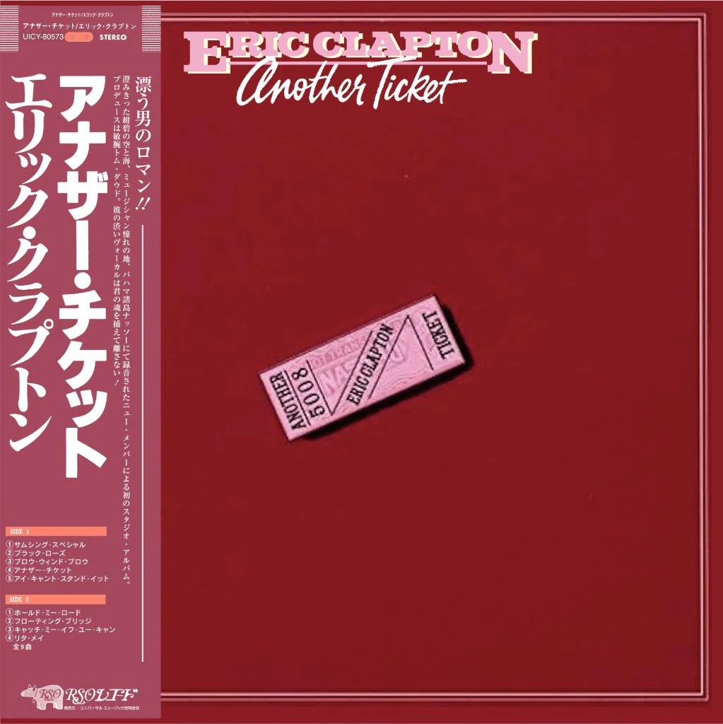 Eric Clapton / SHM-CD - 11CD Bundle - Image 19