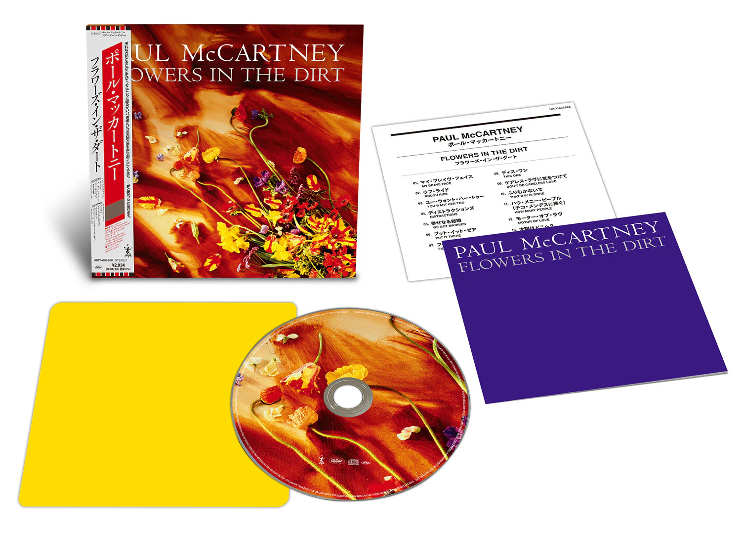 Paul McCartney / SHM-CD - 5CD Bundle - Batch 3 - Image 6