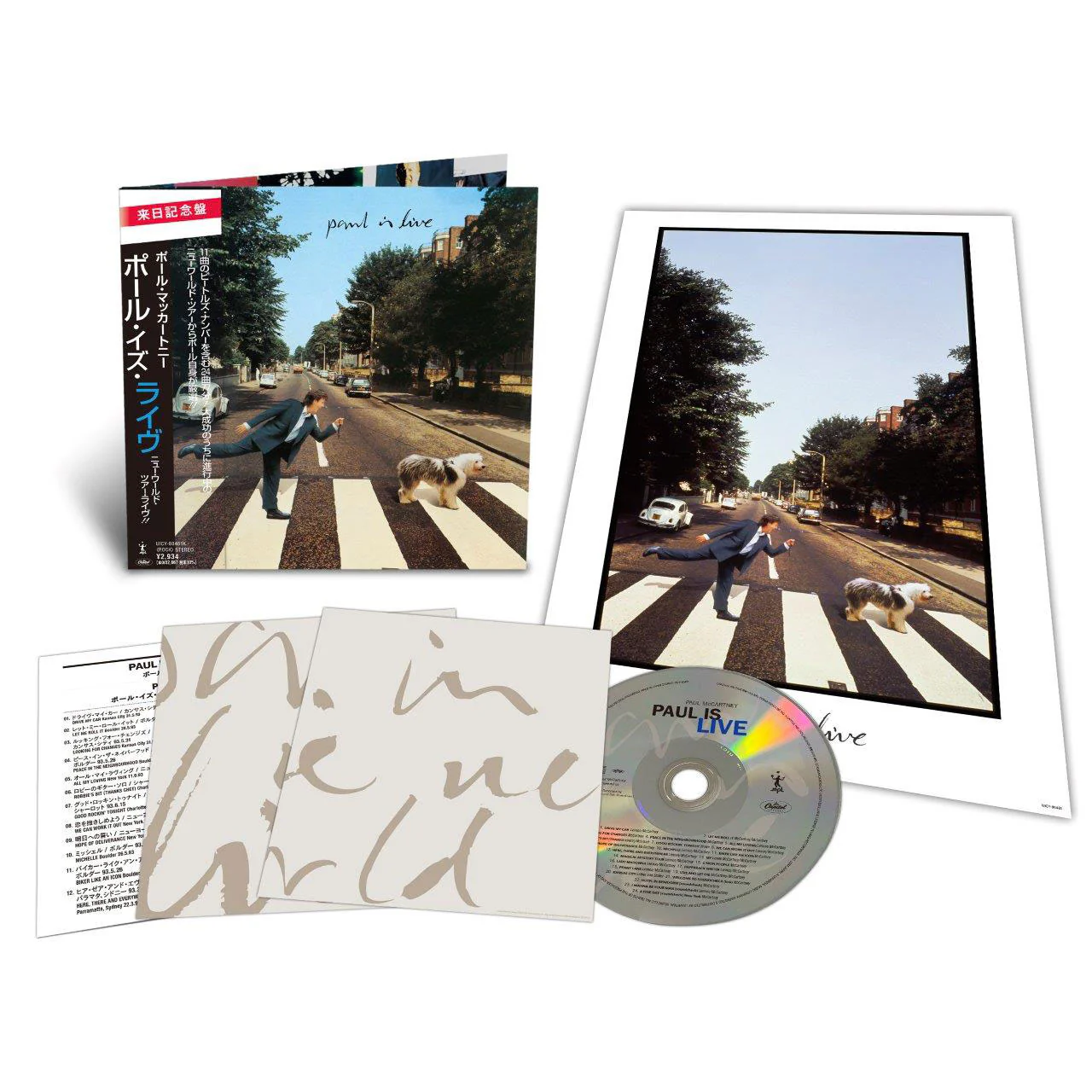 Paul McCartney / SHM-CD - 5CD Bundle - Batch 4 - Image 3