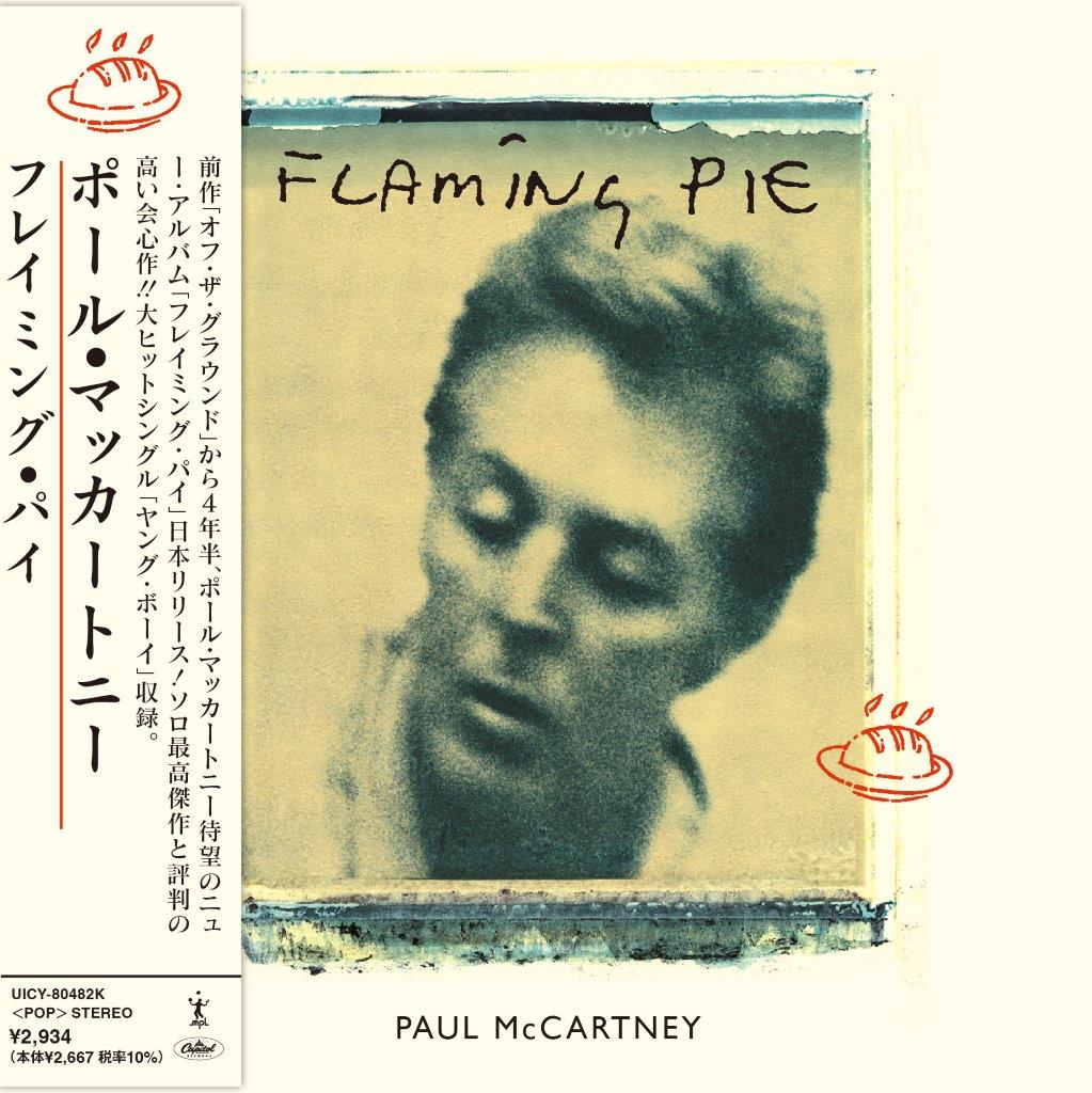 Paul McCartney / SHM-CD - 5CD Bundle - Batch 4 - Image 4