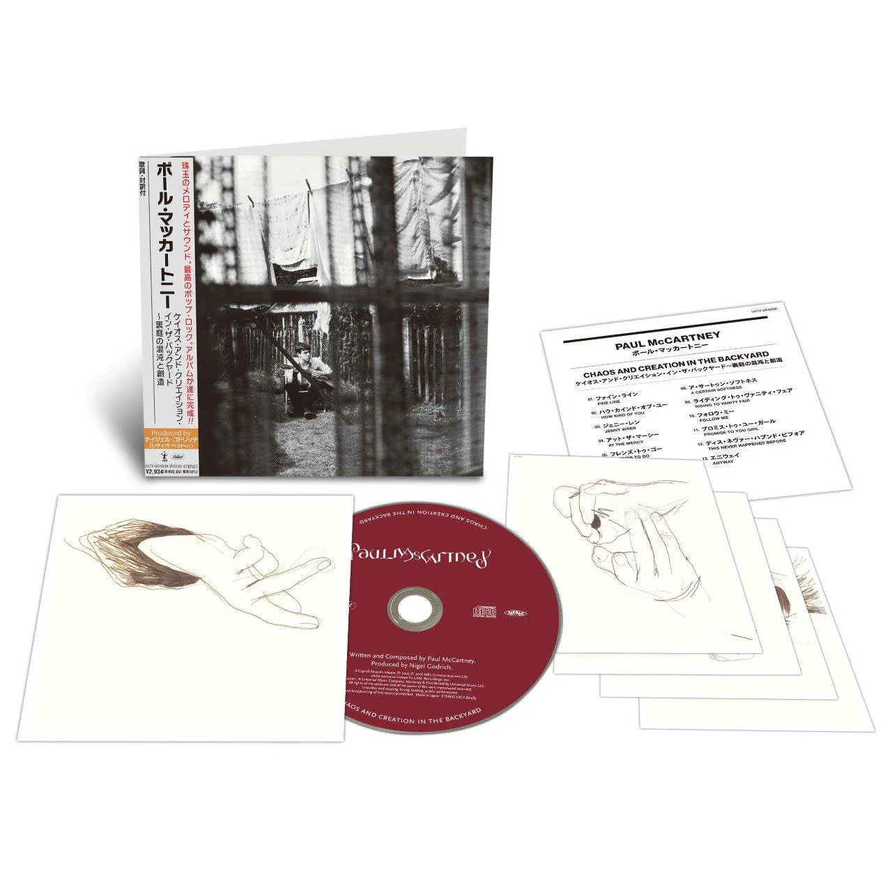 Paul McCartney / SHM-CD - 5CD Bundle - Batch 4 - Image 7