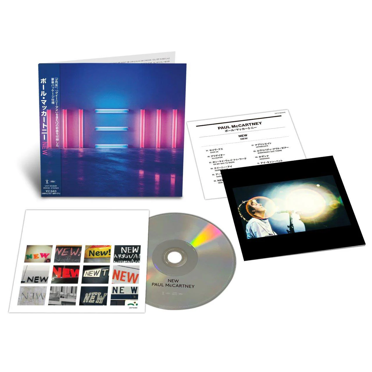 Paul McCartney / SHM-CD - 5CD Bundle - Batch 4 - Image 9