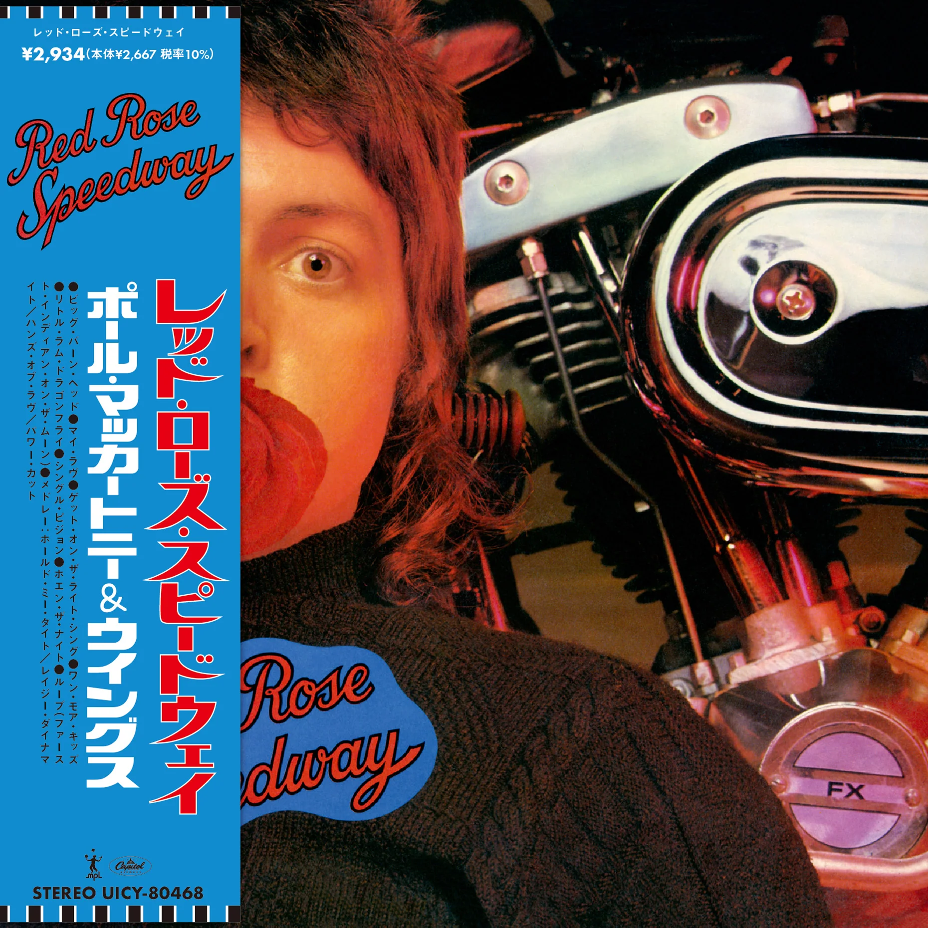 Paul McCartney / SHM-CD - 5CD Bundle - Batch 1 - Image 5