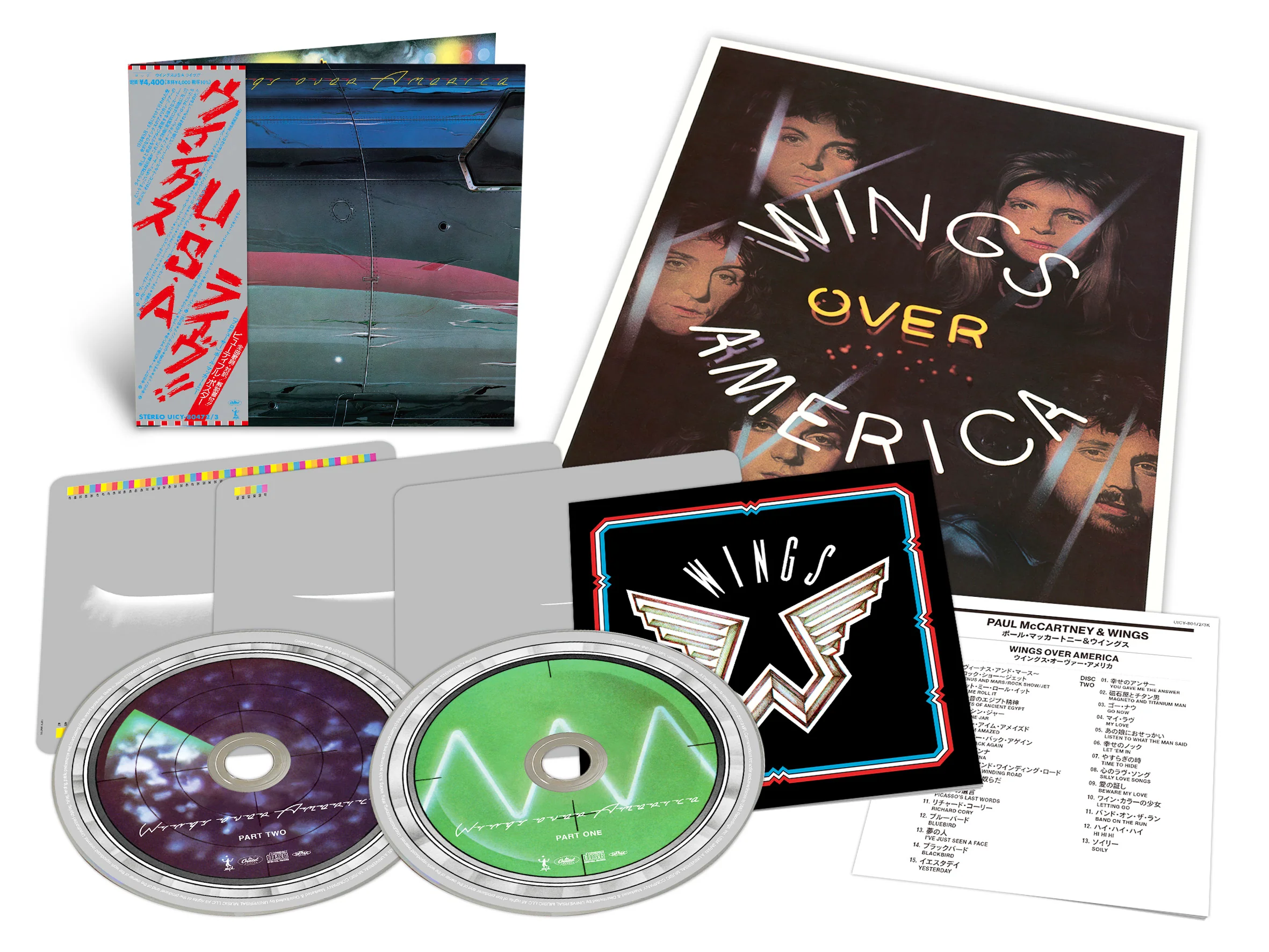 Paul McCartney / SHM-CD - 6CD Bundle - Batch 2 - Image 4