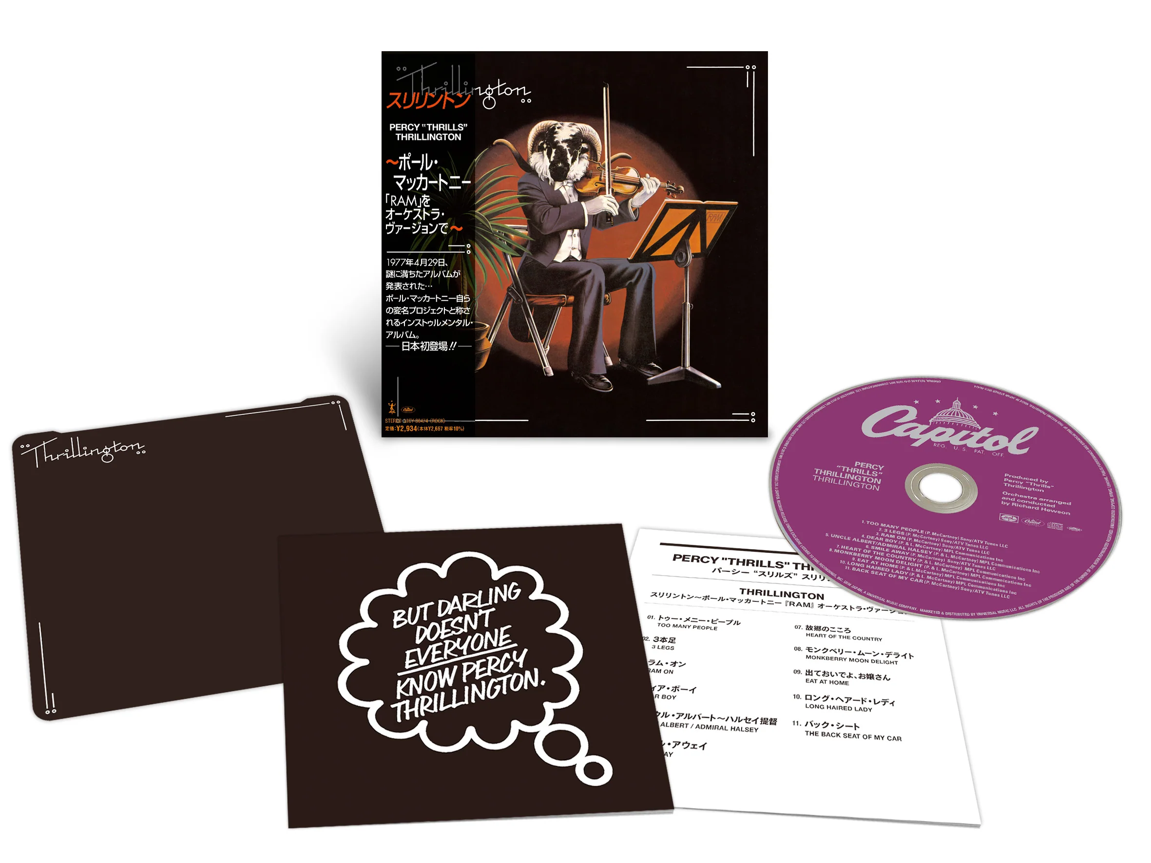 Paul McCartney / SHM-CD - 6CD Bundle - Batch 2 - Image 5