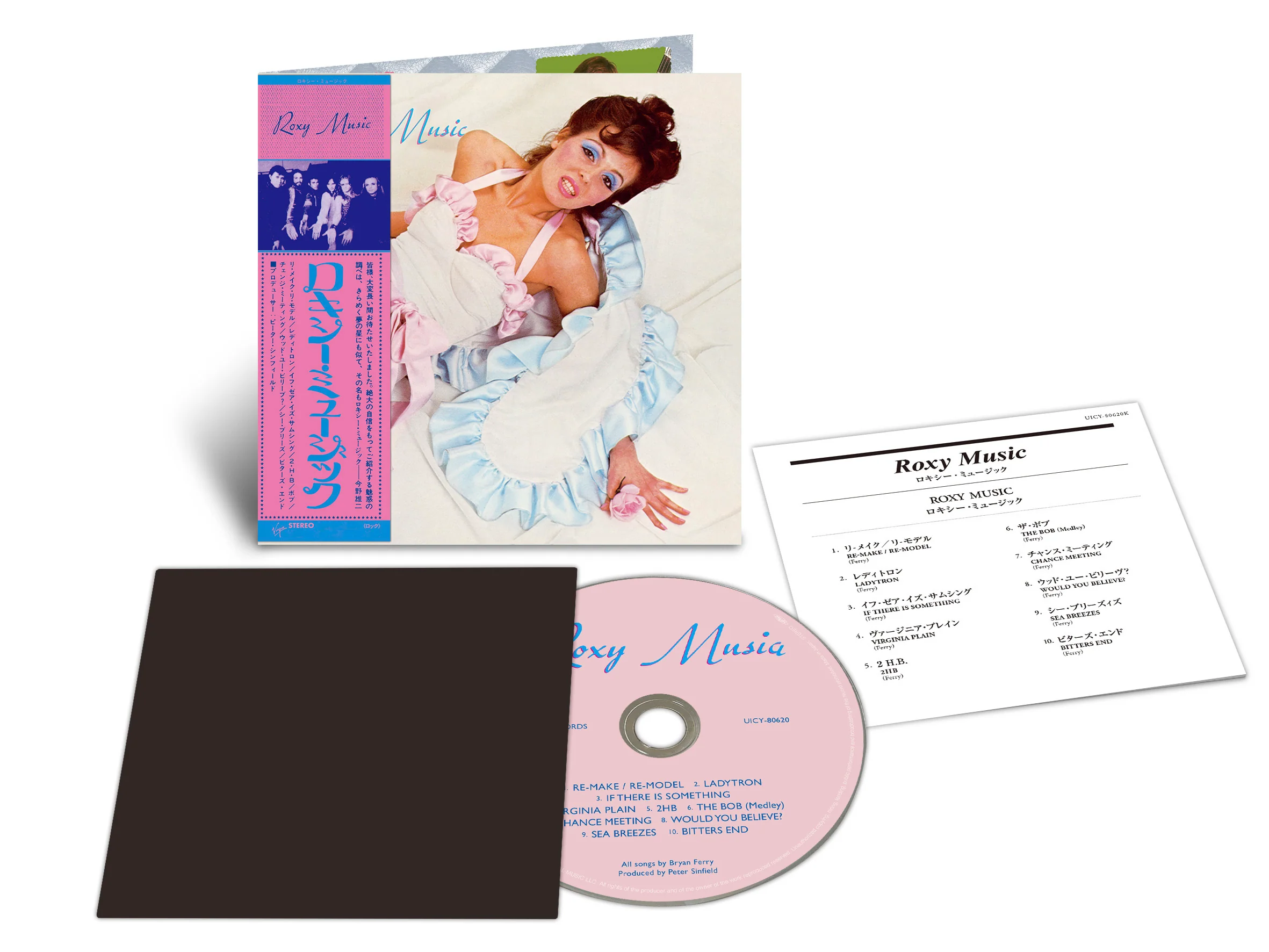 Roxy Music / SHM-CD - 5CD Bundle - Image 7