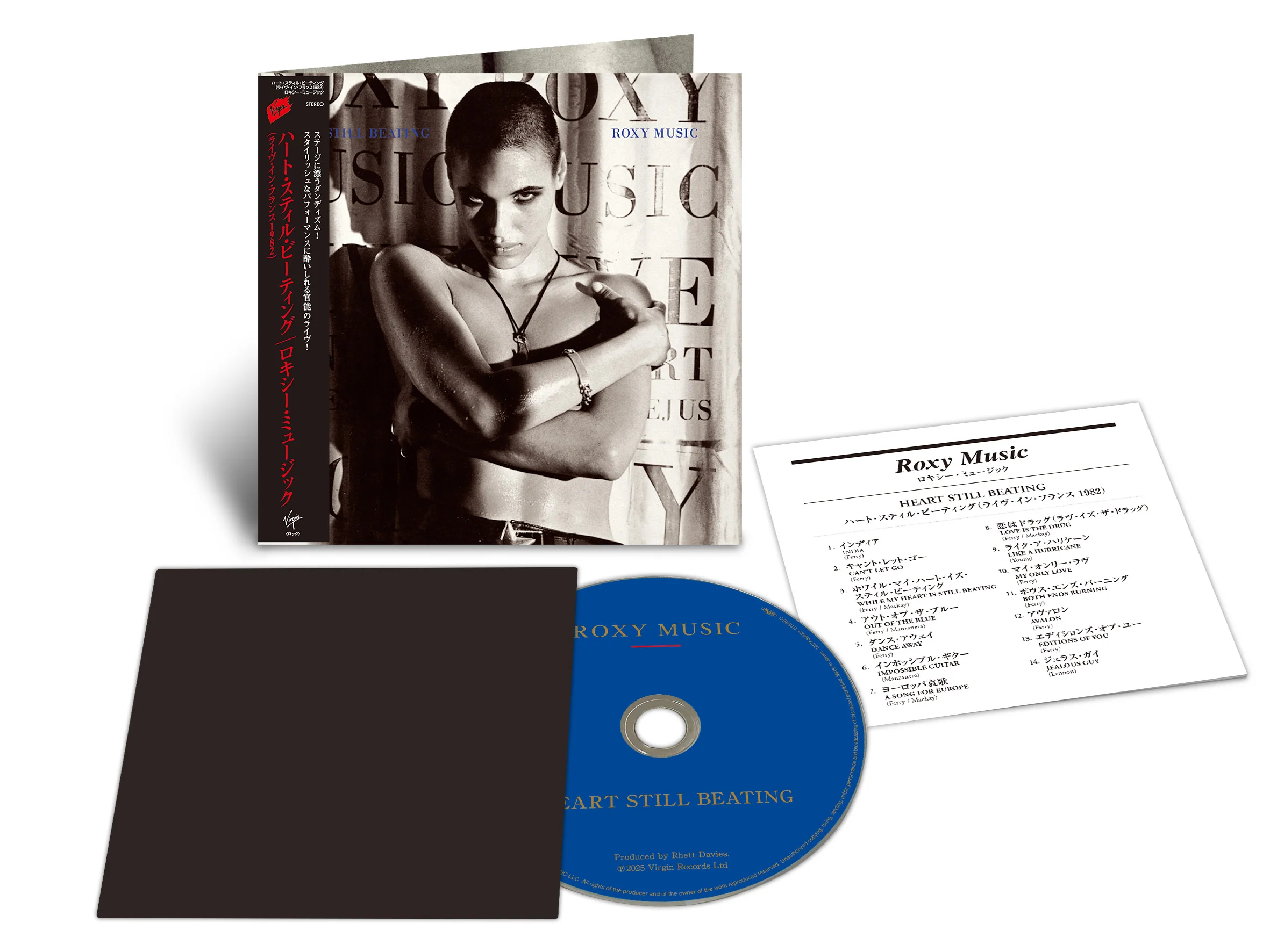 Roxy Music / SHM-CD - 5CD Bundle - Batch 2 - Image 11