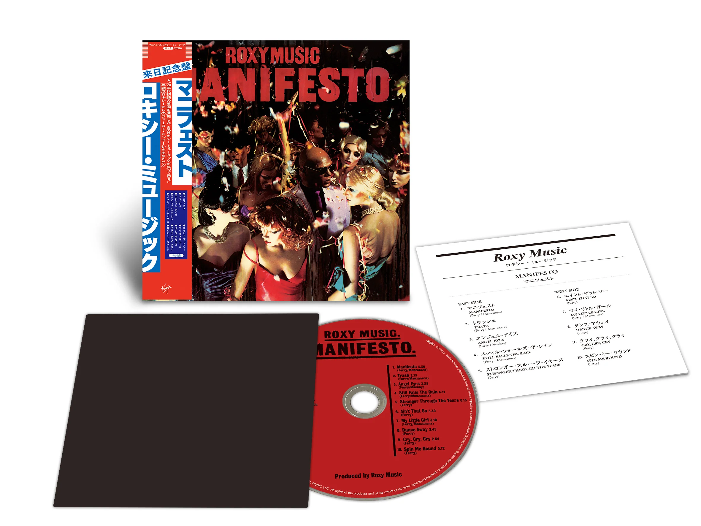 Roxy Music / SHM-CD - 5CD Bundle - Batch 2 - Image 5