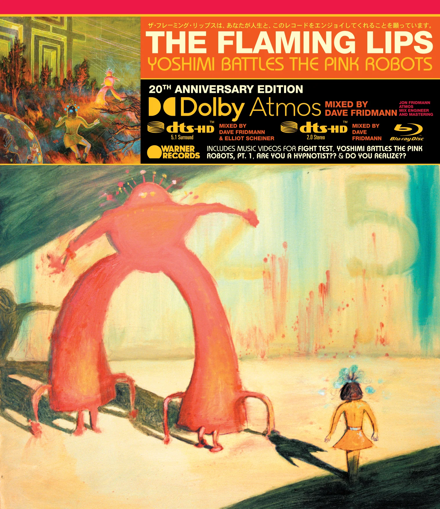 The Flaming Lips / Yoshimi Battles The Pink Robots blu-ray audio - Image 4
